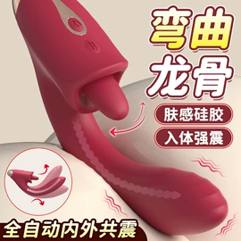 震动棒;情趣跳蛋;飞机杯