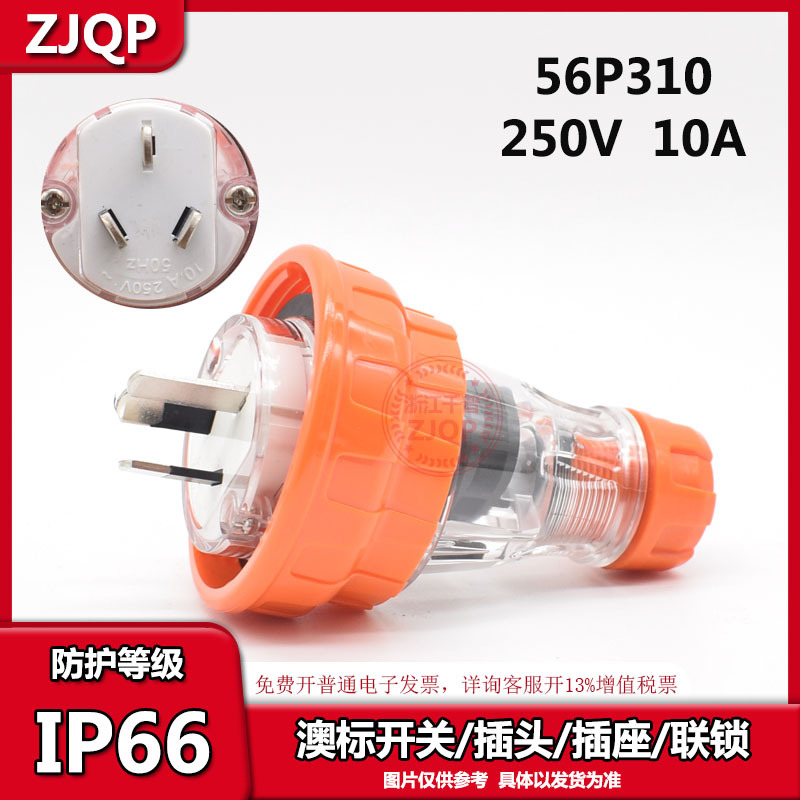 Enchufe industrial impermeable estándar australiano 56P332 56P532 56P432 56P315 56PA320 56P313 image 7