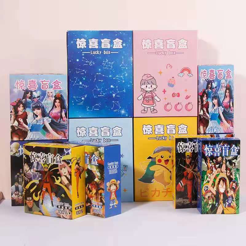 Boutique stationery store universal gift blind box packing box 10 yuan store large surprise blind box empty box wholesale