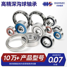 深沟球轴承;直线轴承;导轨