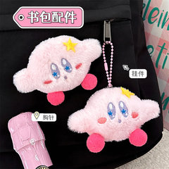 Cute cartoon plush Kirby keychain pendant pink girl heart keychain cover scarf decoration brooch