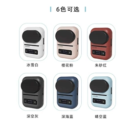 热敏打印机;打印机配件;热敏纸