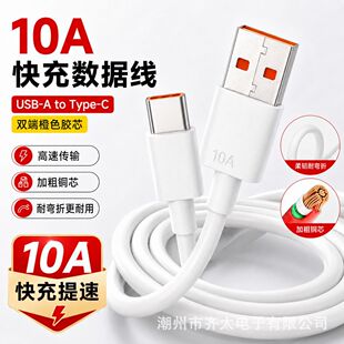 10A��������֙C��������� �m���A��120W�������type-c������