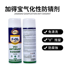 PԭhϴF-09⻯Է䝄͸ɟo͏Sֱُ