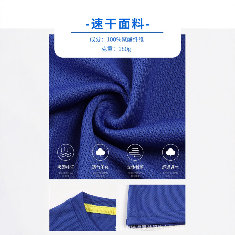 広告シャツ卸売作業服はロゴ刺繍ボトムシャツ半袖ラウンドネックTシャツ速乾性吸汗性メッシュでオーダーメイドできます|undefined