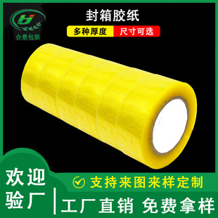 ͸���S�z��45mm*100Y 42&mu;�����z���F؛���l �}����b���͸���z