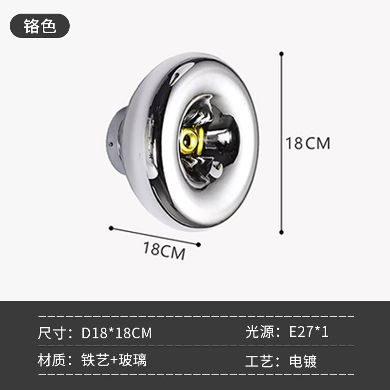 玻璃包豪斯圆球过道壁灯简约风客厅玄关入户电镀卫生间工业风壁灯|undefined