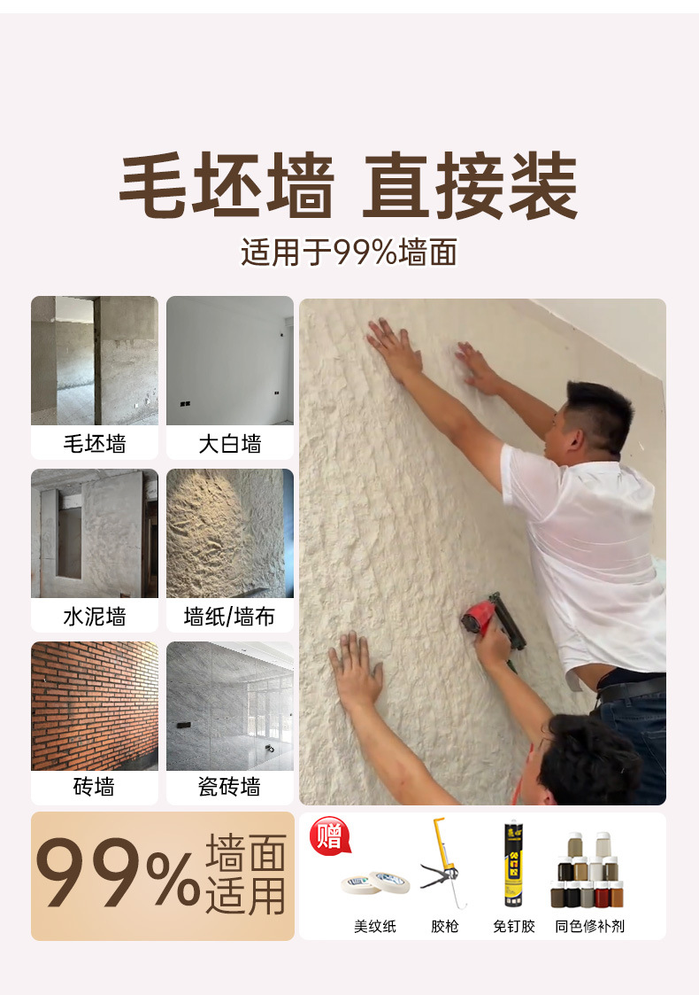 详情图片7.jpg