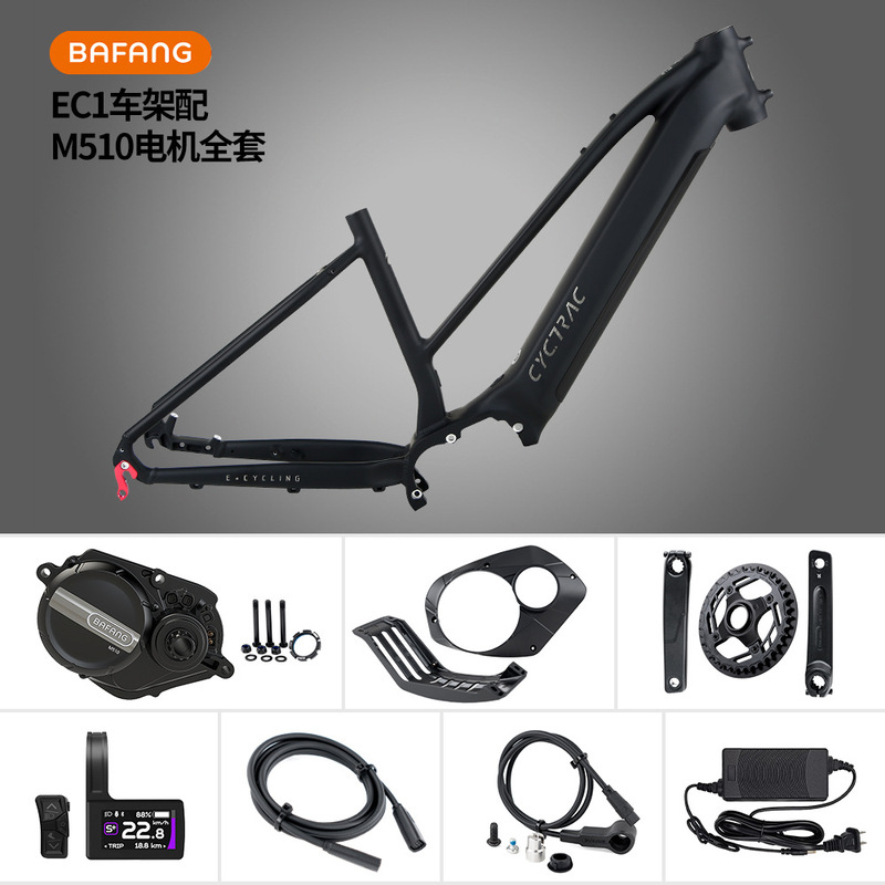 CYCTRAC aluminum alloy mountain frame EC1 eight square mid-mounted motor M510 city leisure power-assisted bicycle