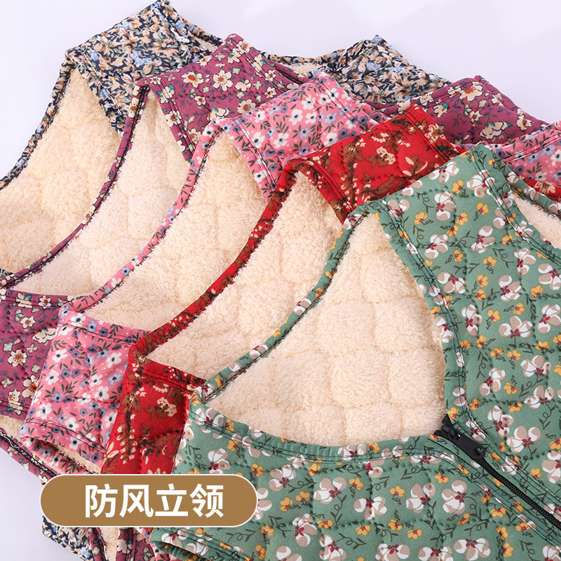 时尚妈妈装碎花休闲百搭坎肩奶奶加绒马甲女加厚保暖背心防寒保暖|undefined