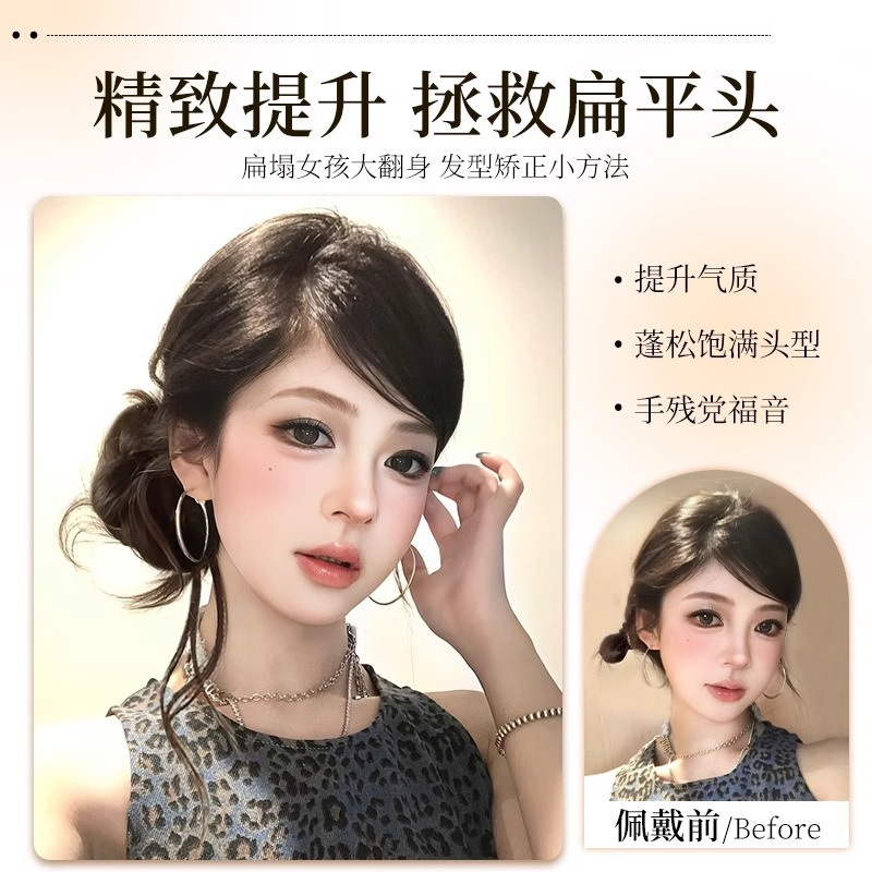 Koni Fake Hair Bun Hair Tie Vintage Dragon Beard Faux Hair Volume Up Bun Hairstyle for Star Double Buns