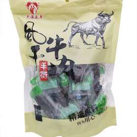 新疆大漠头羊手斯风干纯正牛肉干 原味孜然香辣味营女生零食批发