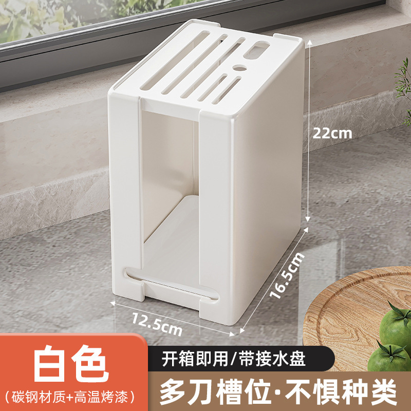 Soporte de cuchillo de cocina estante de almacenamiento encimera del hogar soporte de cuchillo de cocina montado en la pared multi-funcional soporte de cuchillo de drenaje estante de almacenamiento