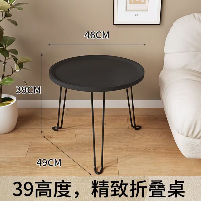 可折叠沙发边几网红小桌子客厅茶几家用简易小圆桌卧室迷你床头桌|undefined