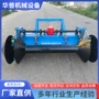 旋耕大葱开沟机起垄机