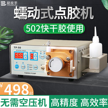 ���ʽ�c�z�C����z���z�CTP-50˲���z�c502�zˮ�����zˮ����z�C