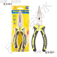 �y��ͨ�ք�䓽z�Q�ϻ��Q�����Q�Ӷ๦�ܼ����Q�˽z�Q16.5cm��̫��