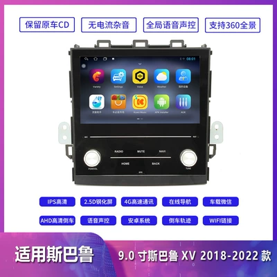 Subaru Forester Xv Navigation: DVD Navigation
