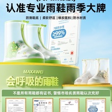 ���i��Ь�׃�ͯ��ˮ��ѥ����������Ӻ���ĥ��Ů���z��Ь���и�Ͳ