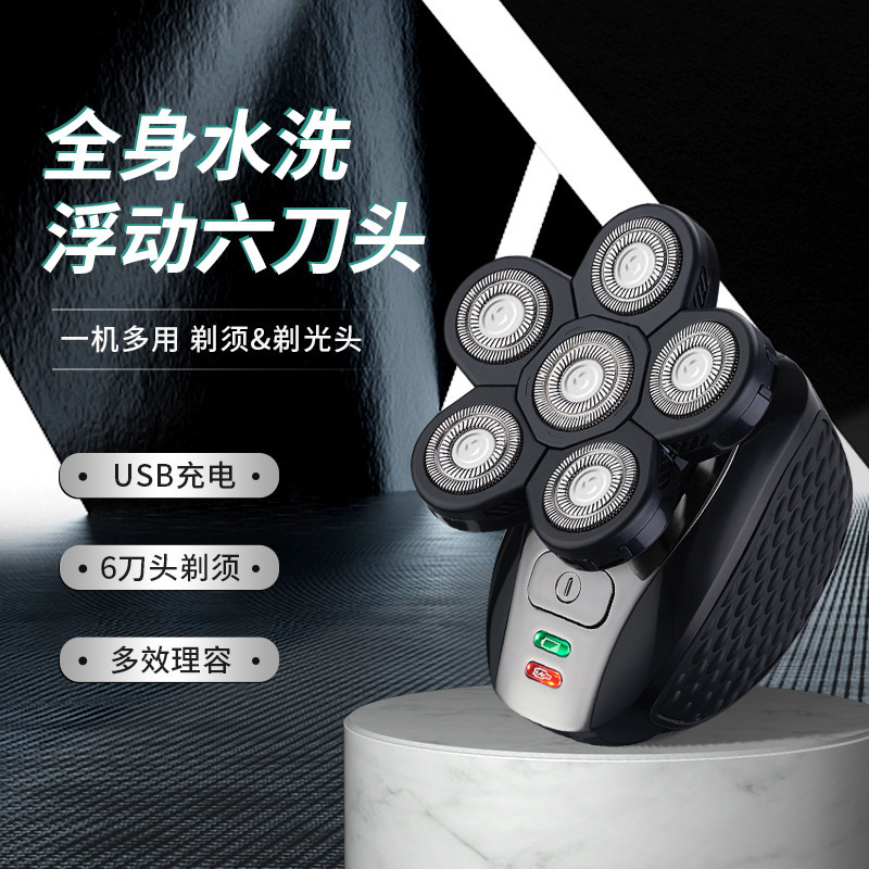 Liko LK-6300 Men's Electric Shaver Multi-functional Bald Hair Clipper Beauty suit USB Charging Waterproof