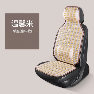 Truck Universal Seat Cushion Cool — Cool pad - 25-types-of-full-bamboo-sheets-single-seat-fixed-headrest-and-waistrest-beige