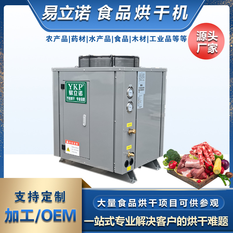 ���������ɻ�  ��������Ʒ�ɻ���  �����ܸ����豸