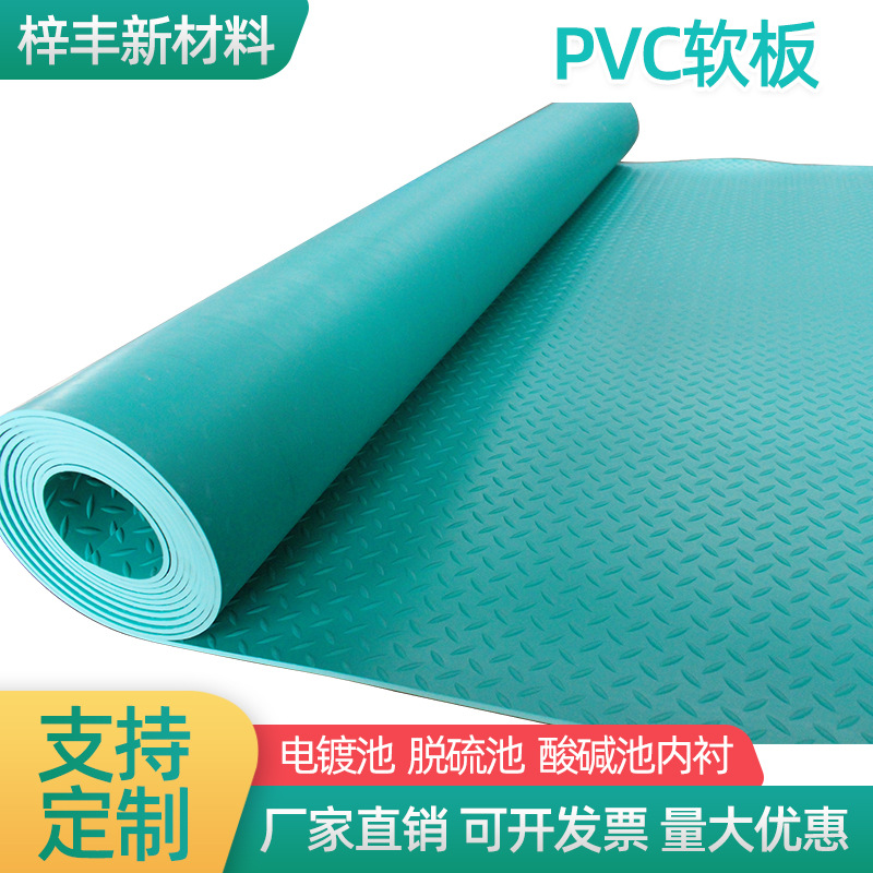 纹防滑地垫防水防滑垫耐磨易清理厨房酒店地面整铺地垫pvc软板