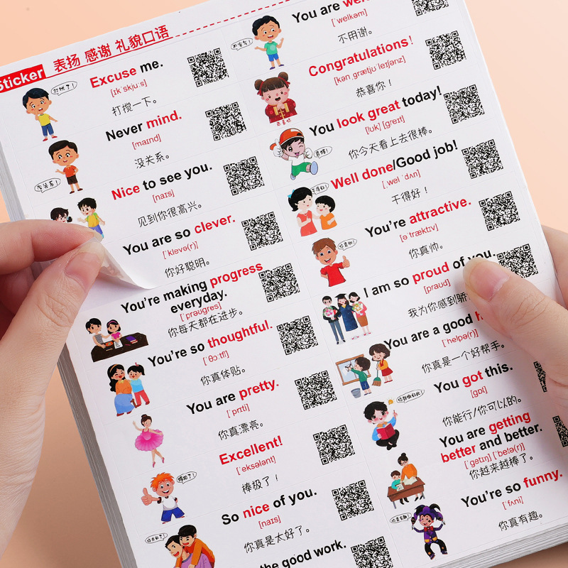家庭の情景の英語の貼り紙の日常生活のシーンの口語の子供の啓蒙の英語の単語の学習の付箋