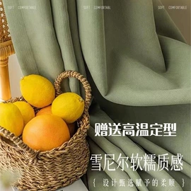 布艺窗帘;布艺窗纱;成品窗帘