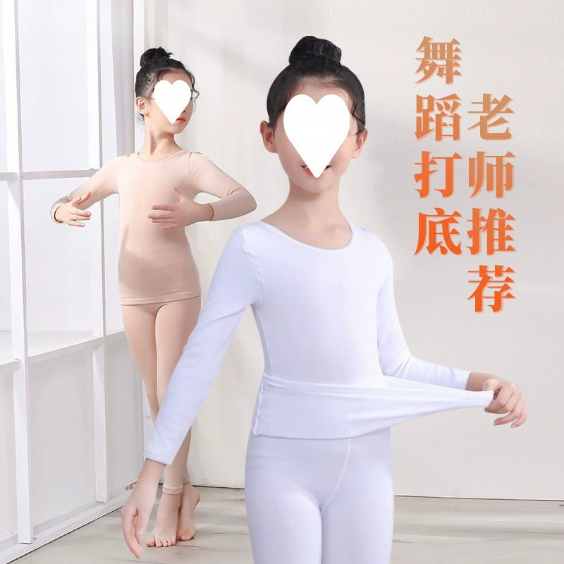 Танцевальное нижнее белье для детей, осенне-зимняя невидимая облегающая тренировочная одежда телесного цвета, белые рубашки телесного цвета для девочек, отдельная подставка.