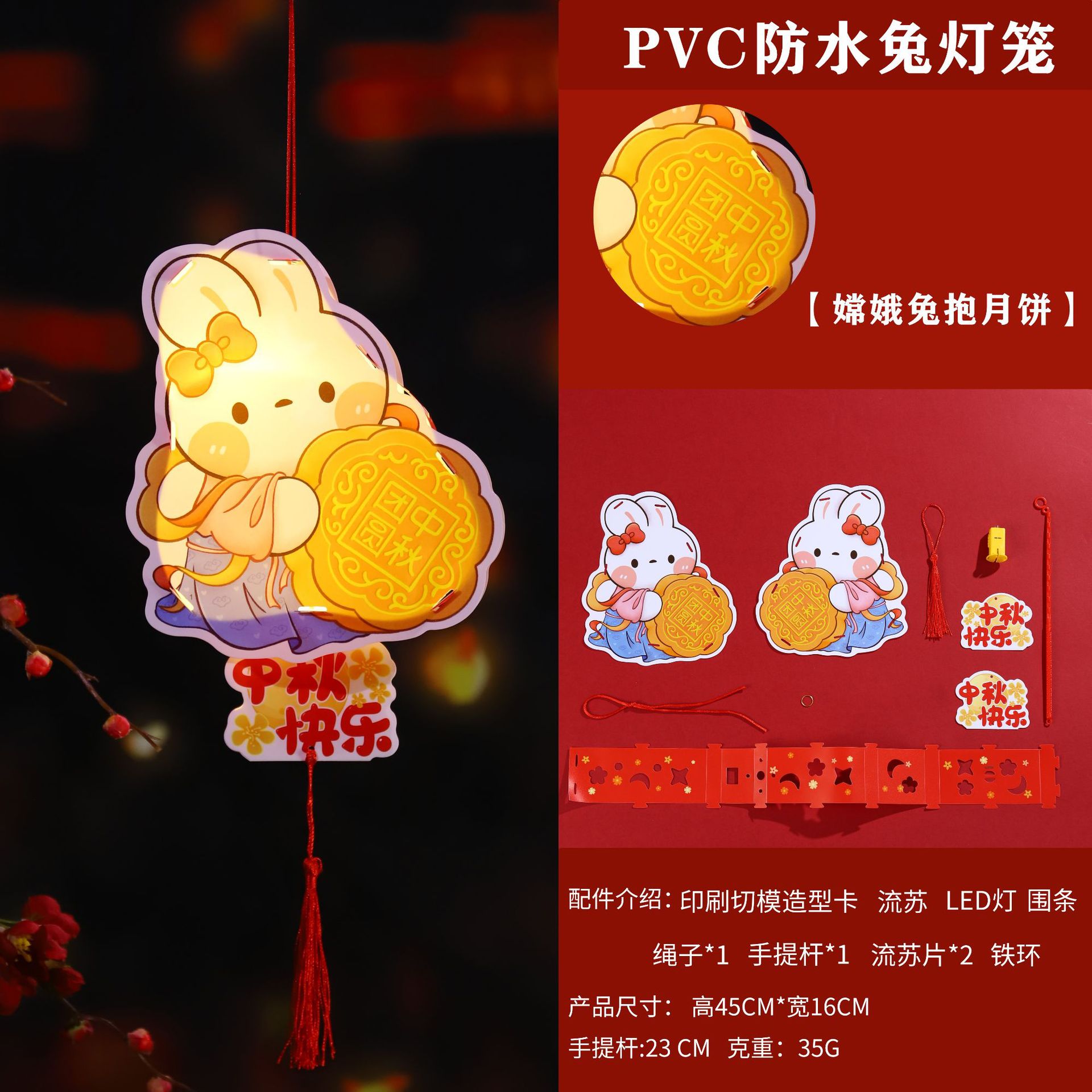 DIY hecha a mano de PVC linterna de mediados de otoño luminosa linterna portátil nueva lámpara de palacio al por mayor