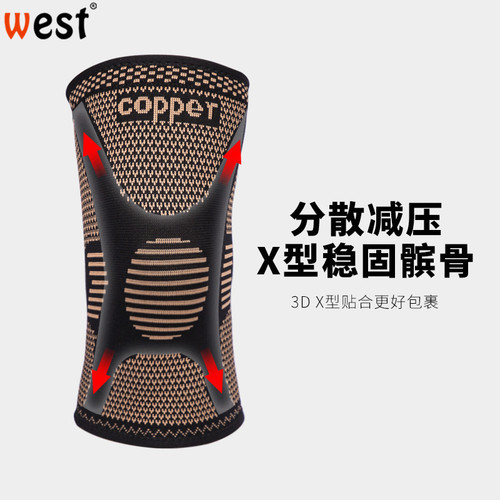 Cross-border sports knitted copper fiber knee pads badminton fitness running basketball outdoor cycling protective gear