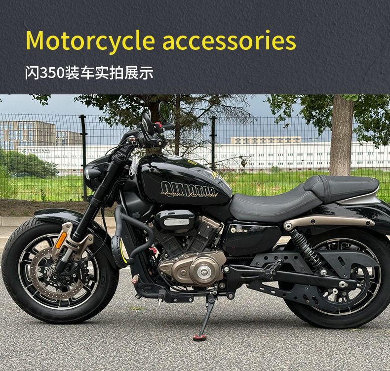 Suitable for Qianjiang Flash 250V/300/350 Anti-Fall Protection Bar Automatic Gear Modification Folding Backrest Side Bag Accessories