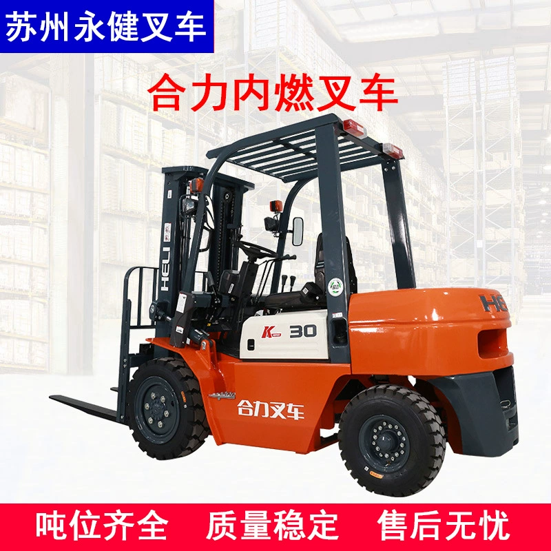 Вилочный погрузчик Heli 3 тонны дизельного топлива с внутренним горением Многофункциональный балансировочный гидравлический штабелер с полным приводом