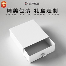 包装盒定制精品高档纸盒礼品盒内衣内裤空盒子小批量印刷logo订制