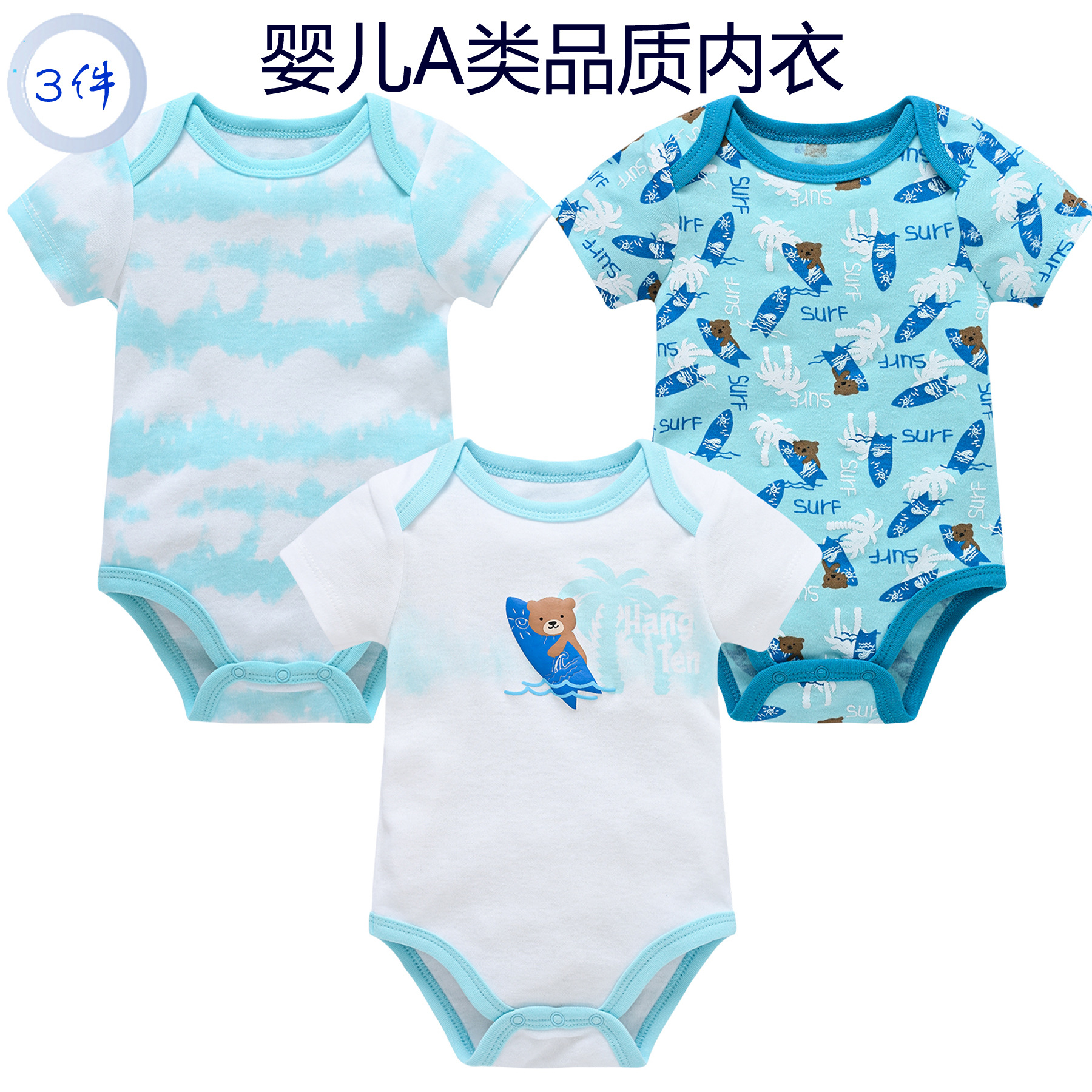 Hot sale baby baby summer clothes for me...