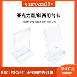 其他有机玻璃;收纳盒;收纳架