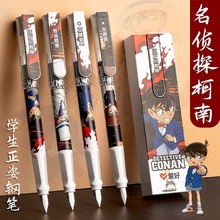 爱好FP3990名侦探柯南可换墨囊钢笔套装中小学生三角杆矫姿练字笔