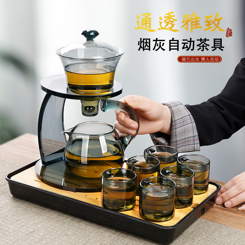 懒人功夫茶具套装办公室家用会客半自动磁吸轻奢高档玻璃泡茶神器