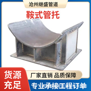 ��ڏ���ʽ���� �������{�ܵ�֧�� ���{���ӵ��� DN10-3000����