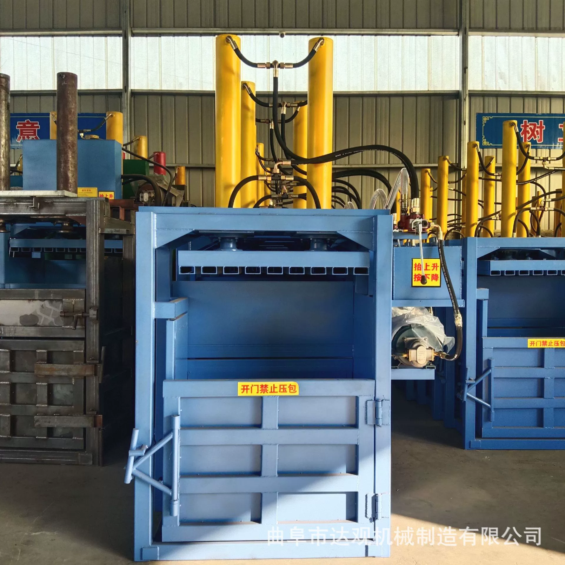 30 тонн вертикального гидравлического пресс-подборщика