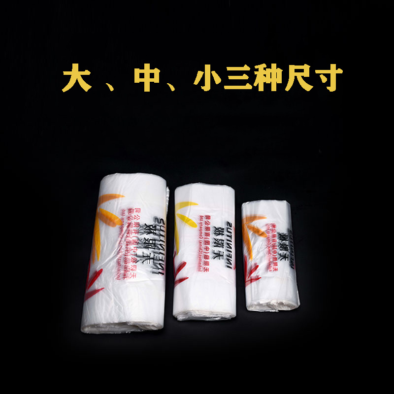 批发无限极袋子无限极塑料袋无限极产品手提购物袋无限极方便袋