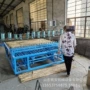 电动自动切断可调草帘机