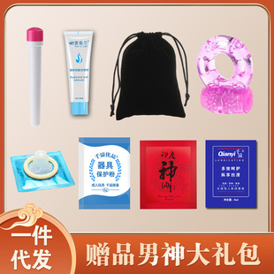 Sexy gift package vibrator lock ring delay wipes disinfection wipes heating rod appliance protective powder lubricating oil