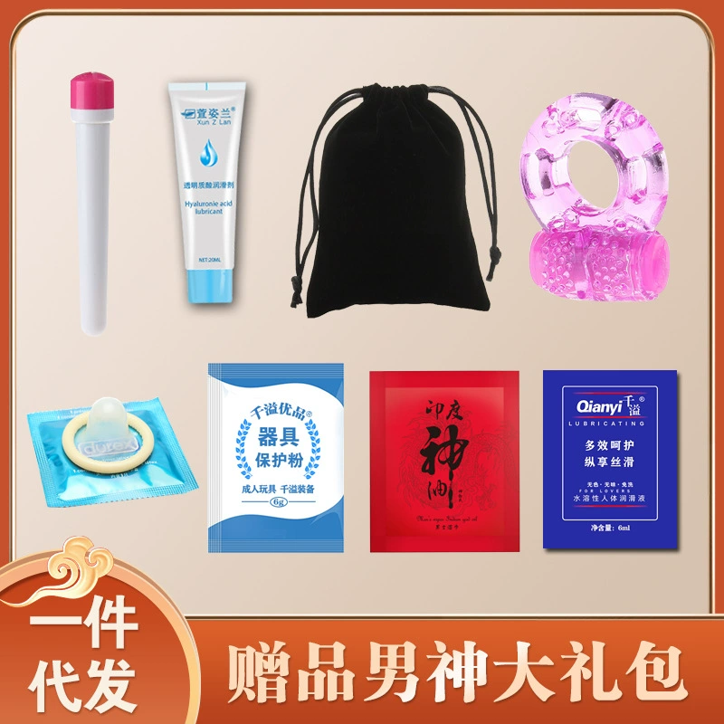 Сексуальная подарочная упаковка вибратор стопорное кольцо задержка салфетки дезинфекционные салфетки нагревательный стержень прибор защитный порошок смазочное масло