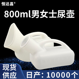 �����ʿҹ�ñ�yʽ������ �Ӻ������Դ������t��С����800mlҹ��