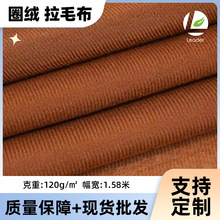 ��ë��120gȦ�q߅�]����]�q�����Z�q ���Ь��������ë��߅�]��