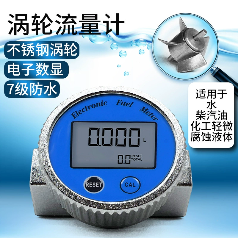 Wengang аппаратный турбинный расходомер дизельный Бензин метанол керосин вода электронный цифровой счетчик жидкости