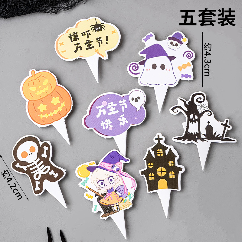 2025 Halloween Bo Bo Cup Cake Decoración festivales feliz bandera carnaval noche transparente bolsas de regalo de aperitivos portátiles