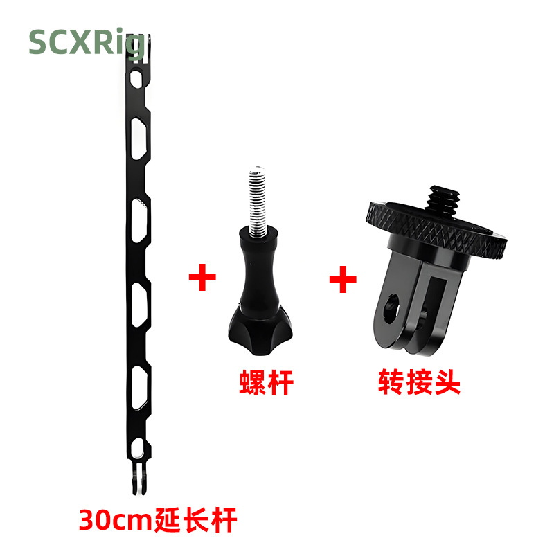 Gopro soporte de varilla de extensión adecuado para insta360 X3 casco cámara de aleación de aluminio brazo de extensión accesorios de Acción